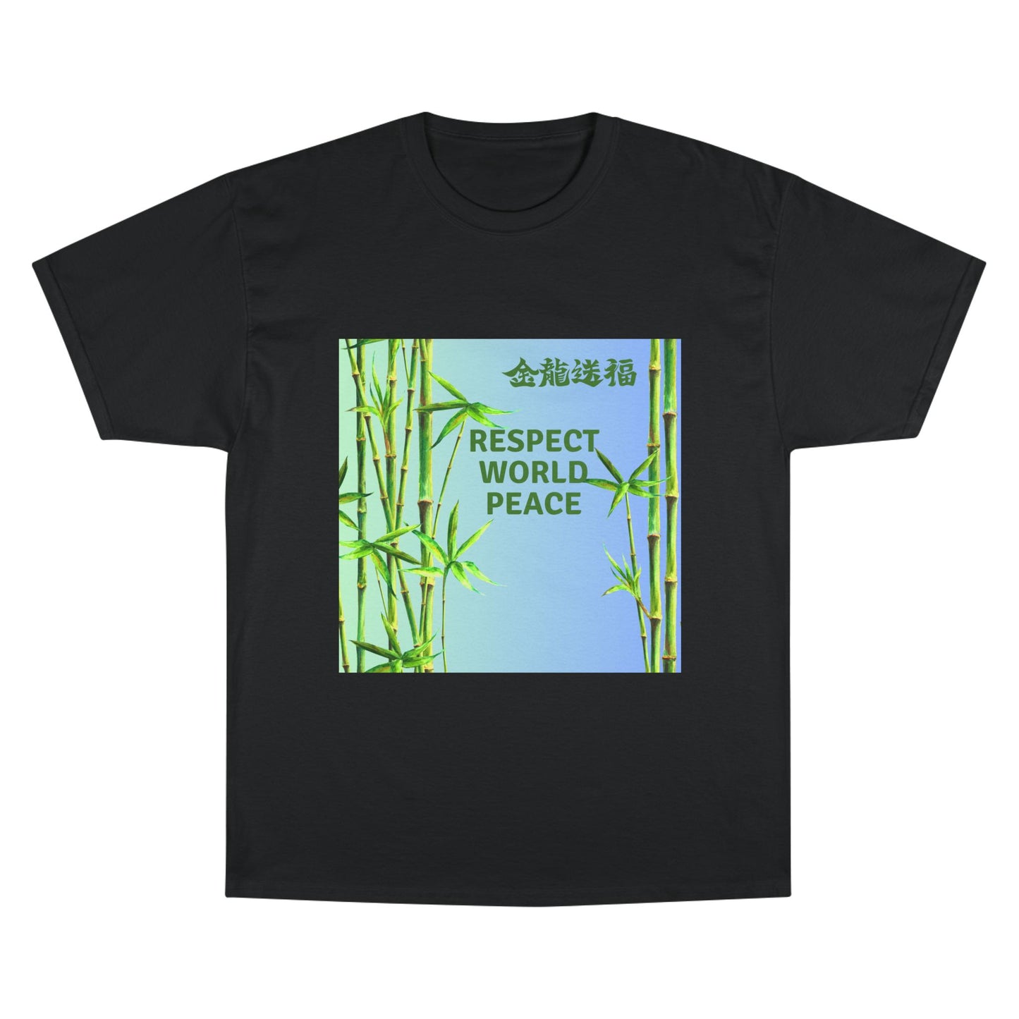 Respect World Peace™ Champion T-Shirt