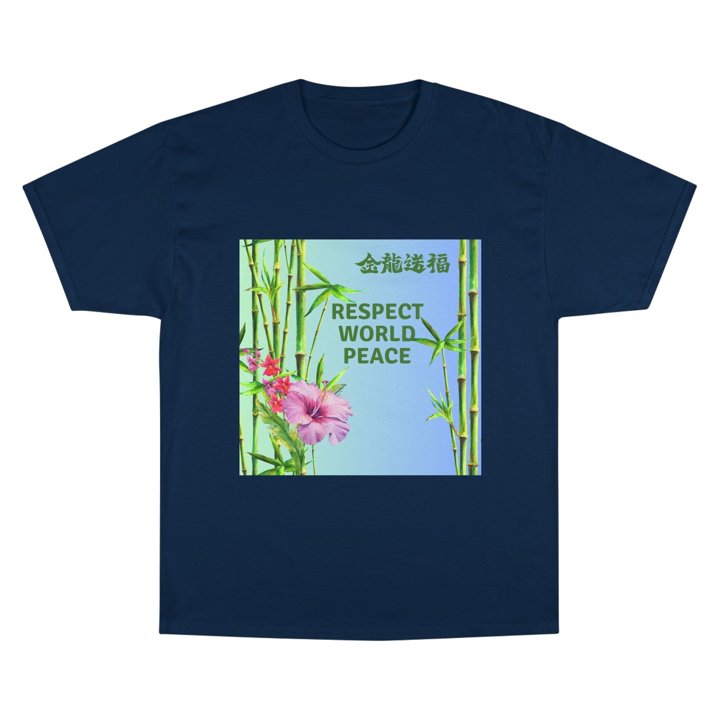 Respect World Peace™ Champion T-Shirt