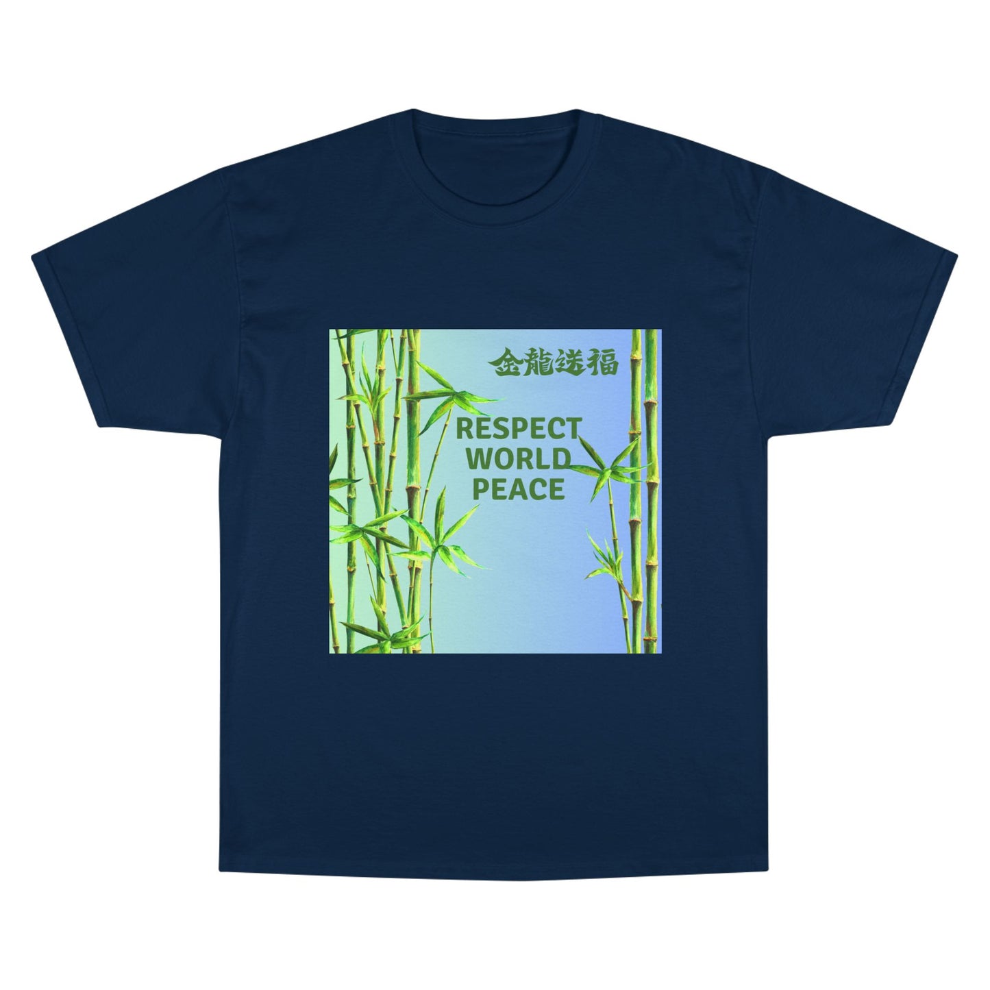 Respect World Peace™ Champion T-Shirt
