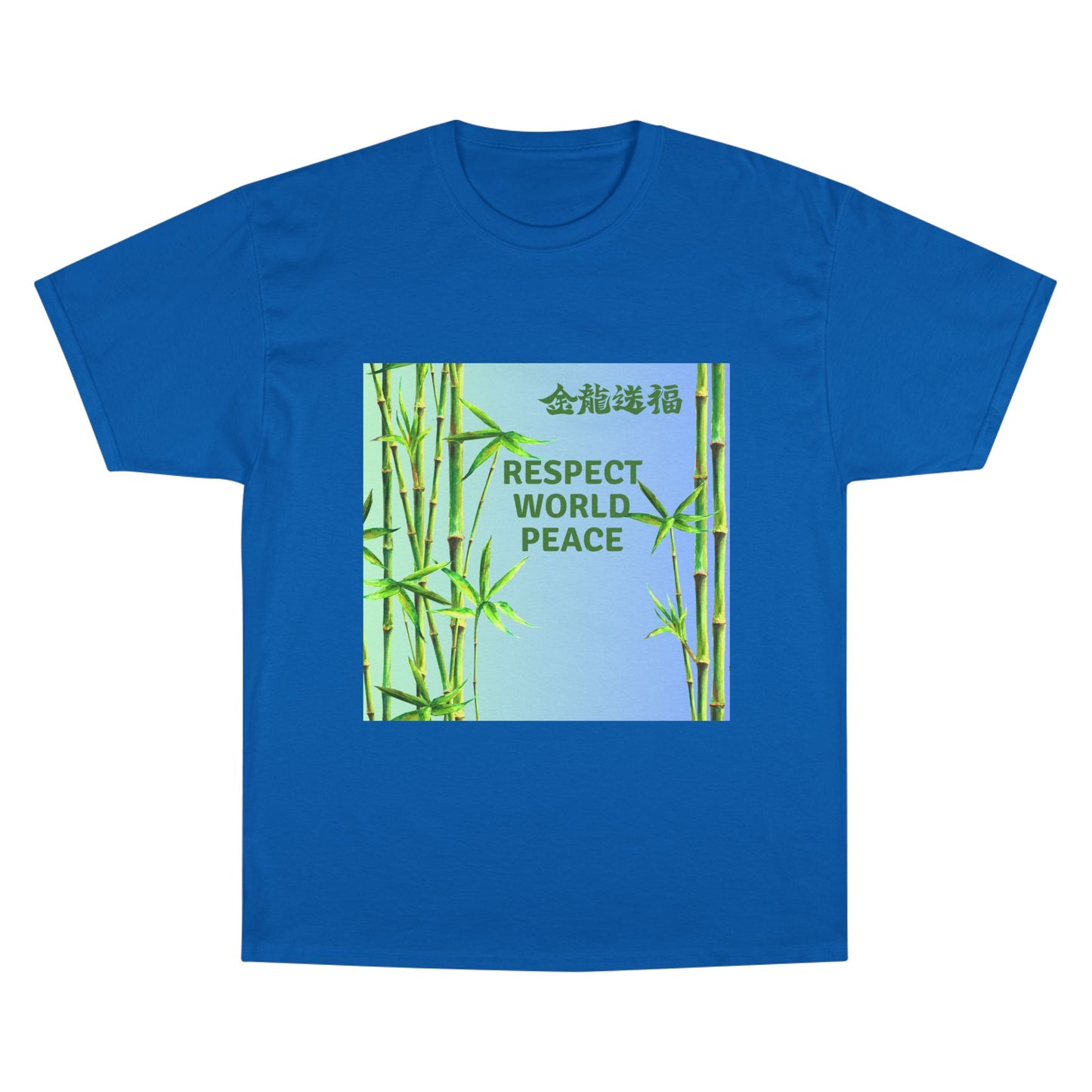 Respect World Peace™ Champion T-Shirt