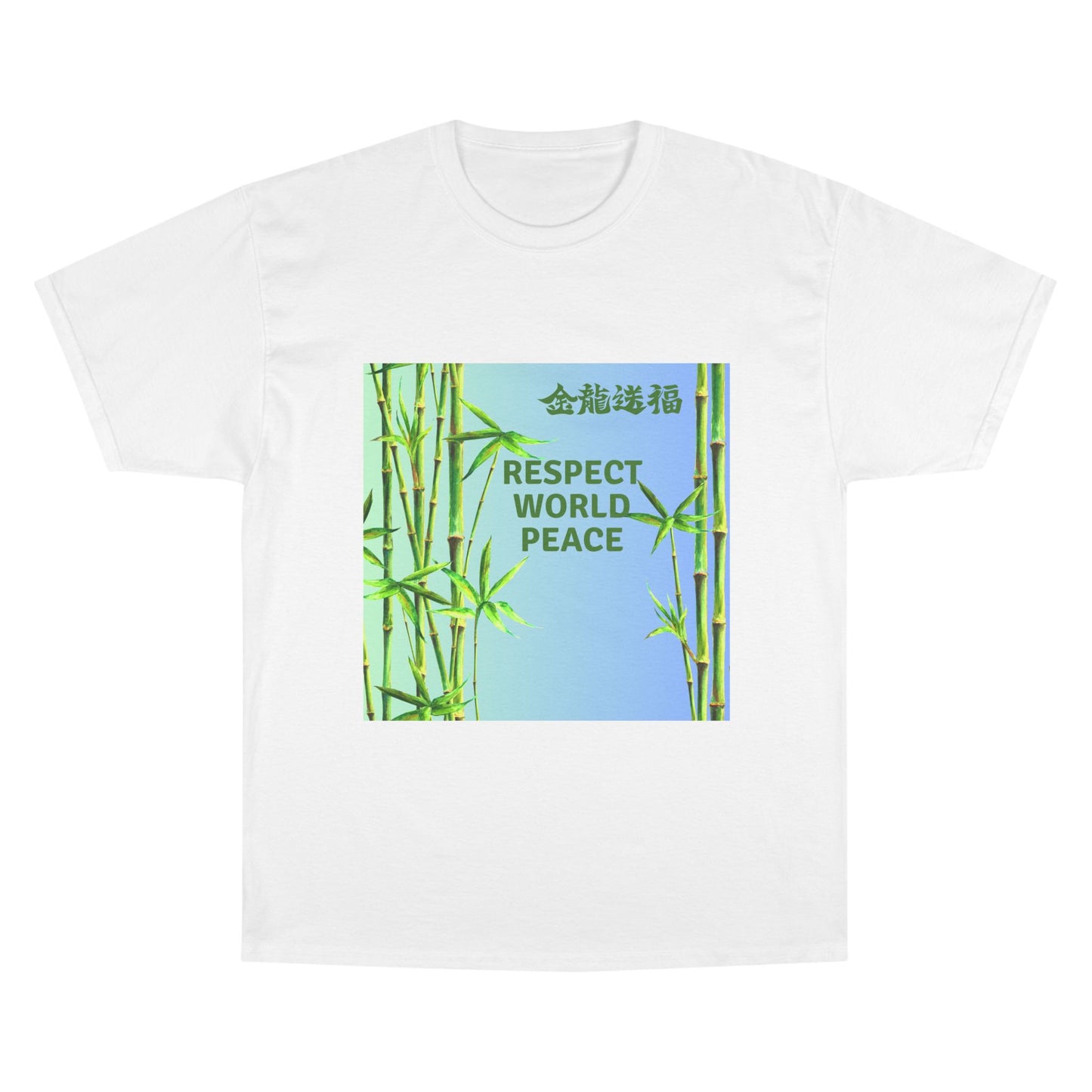 Respect World Peace™ Champion T-Shirt