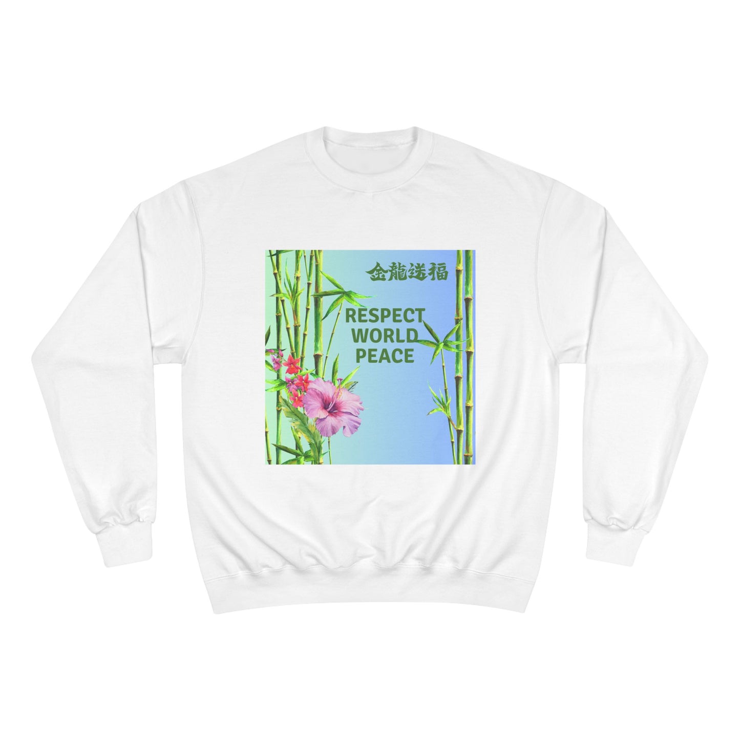 Respect World Peace™ Champion Sweatshirt