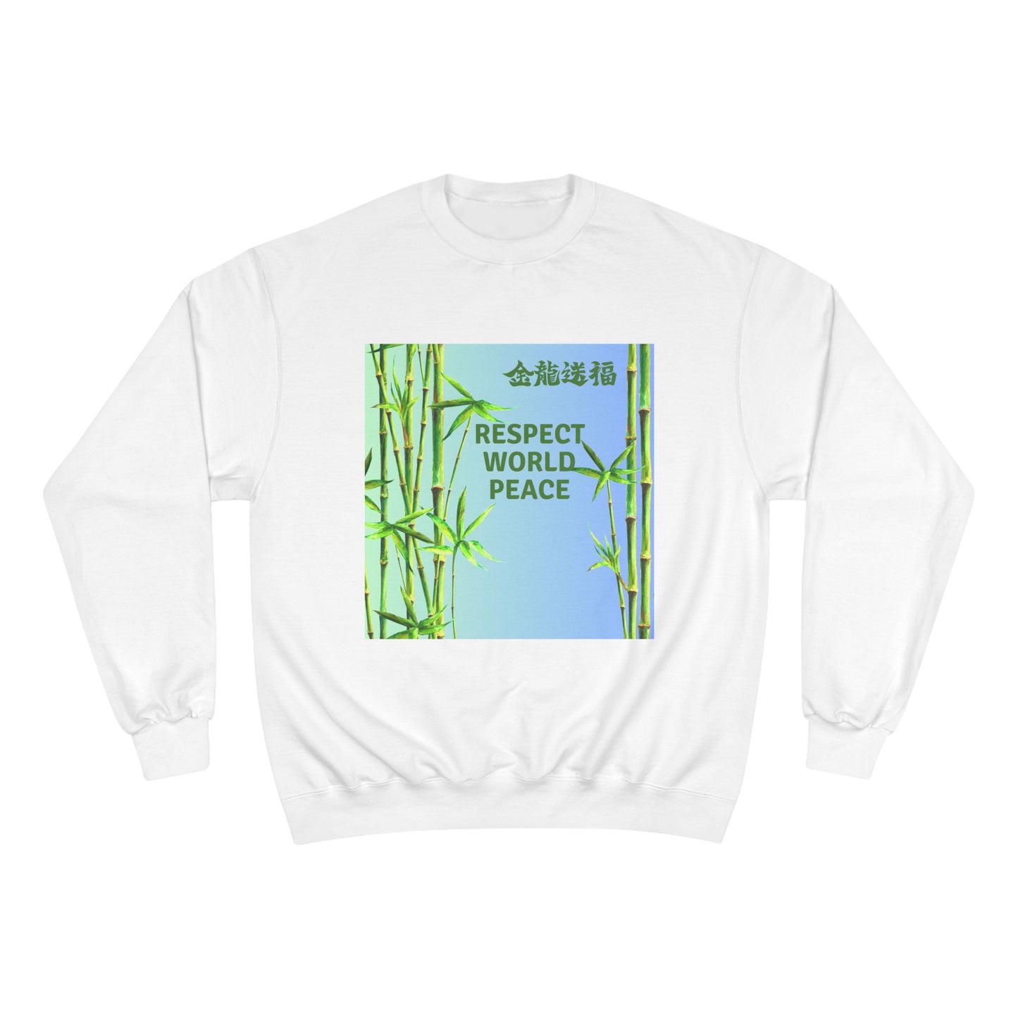 Respect World Peace™ Champion Sweatshirt