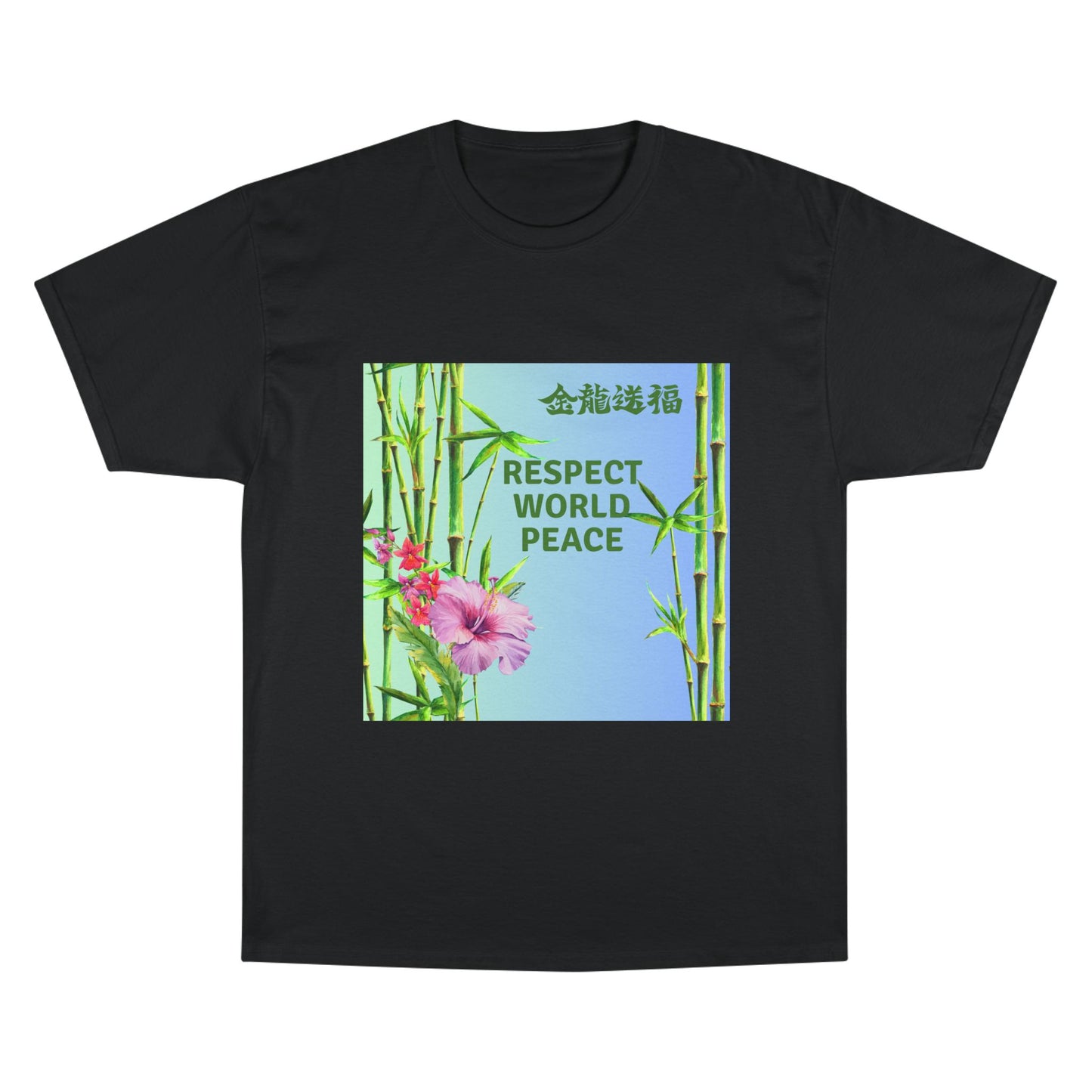 Respect World Peace™ Champion T-Shirt