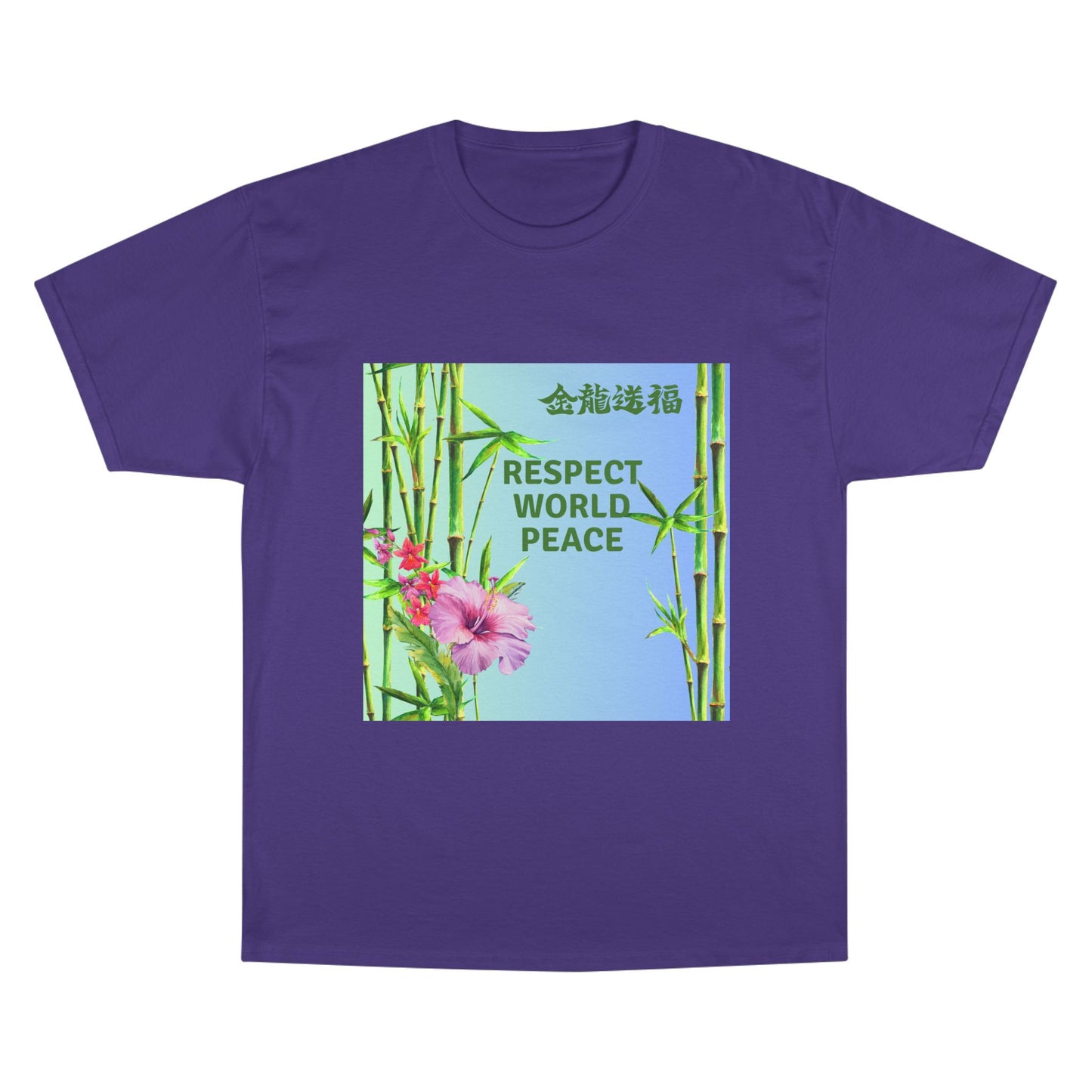 Respect World Peace™ Bamboo & Flowers T-Shirt