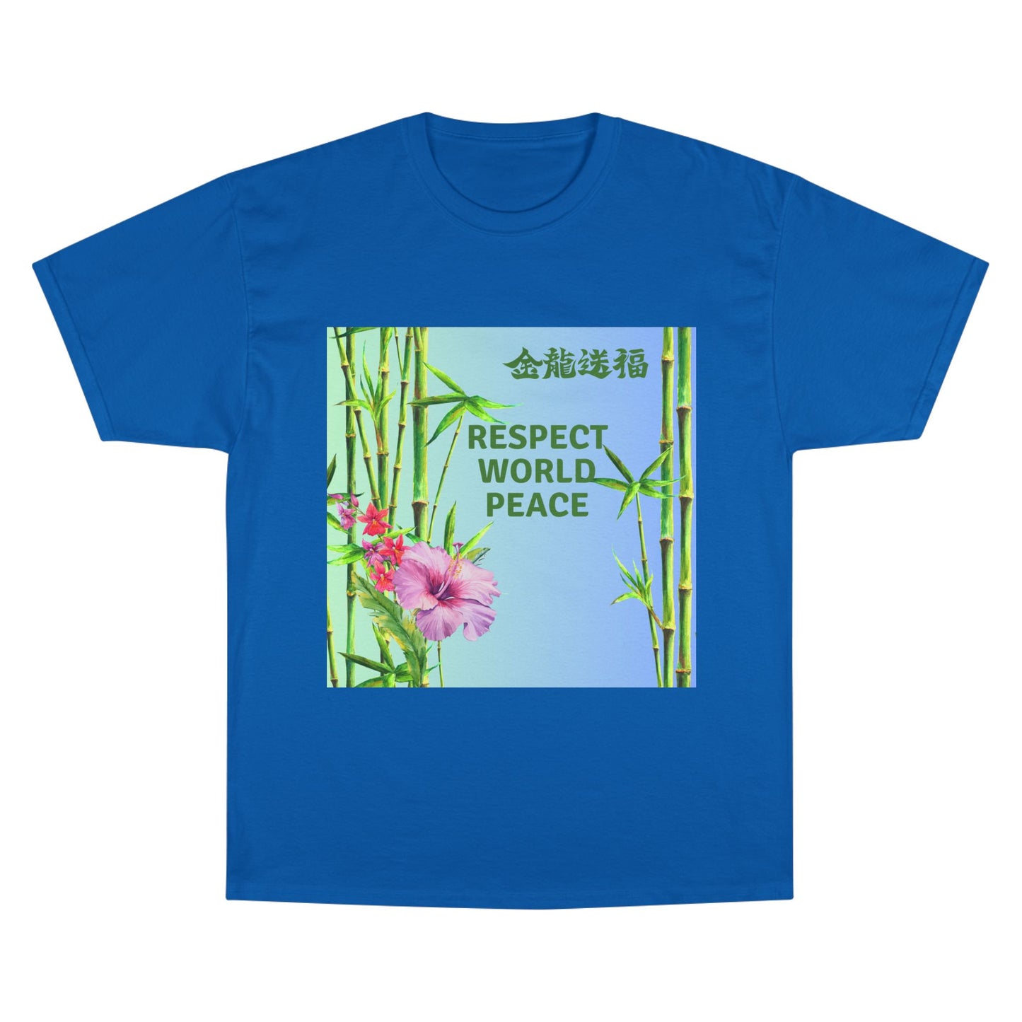 Respect World Peace™ Bamboo & Flowers T-Shirt