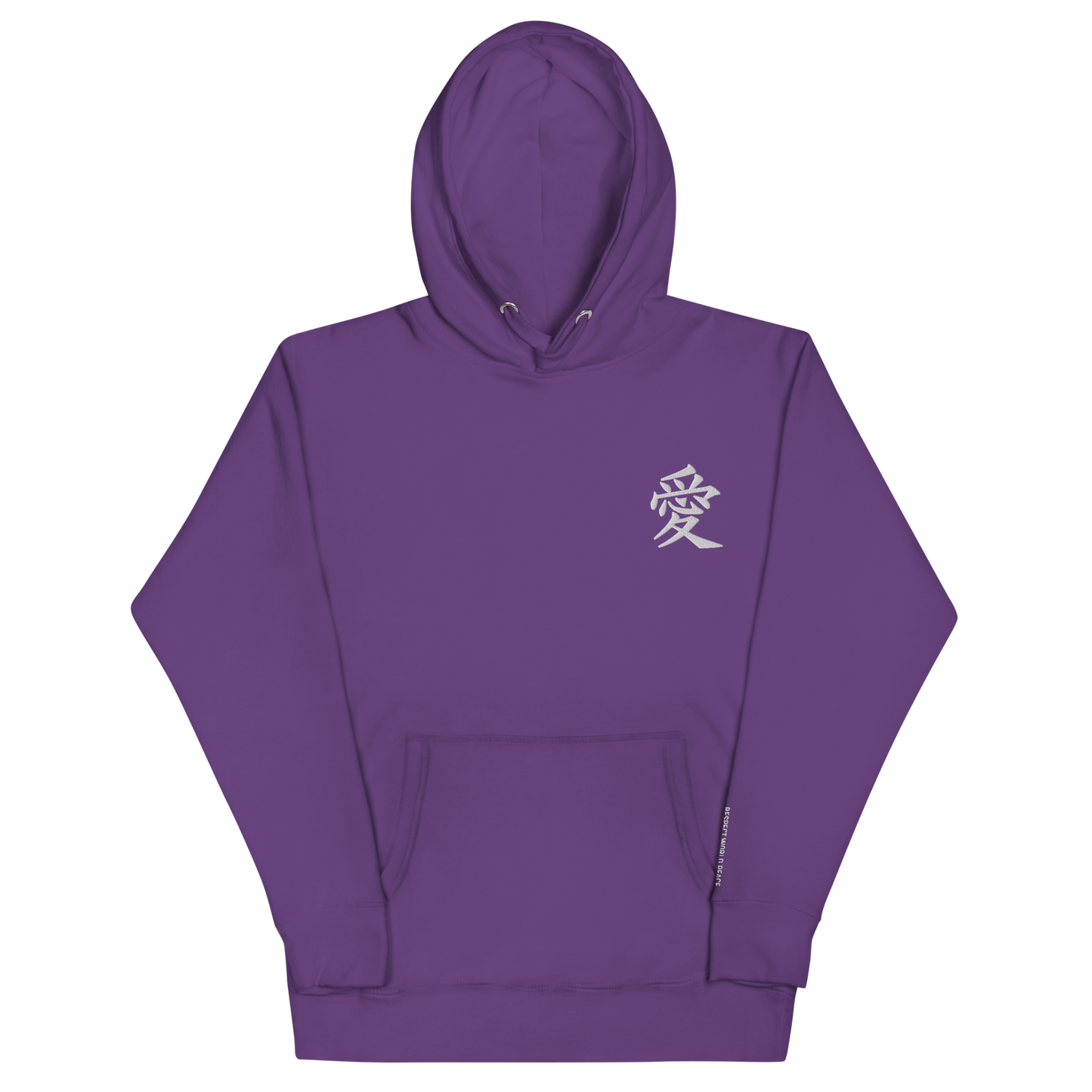 Respect World Peace™ Hoodie